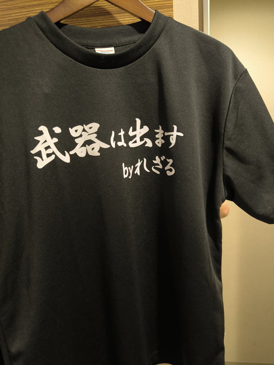 れざる（NO不◯勇者LECO） tweet media