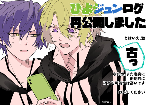 つくたろ tweet media