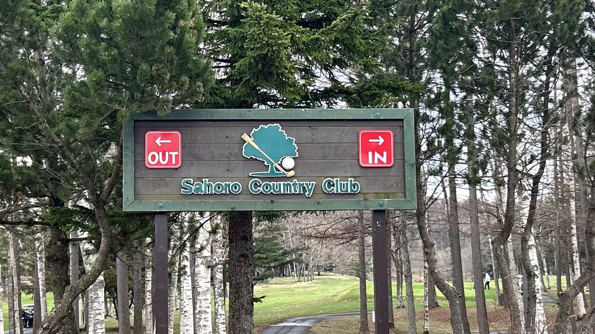 還暦ゴルファーマサ@いつかは、エージシュートしたい! tweet media