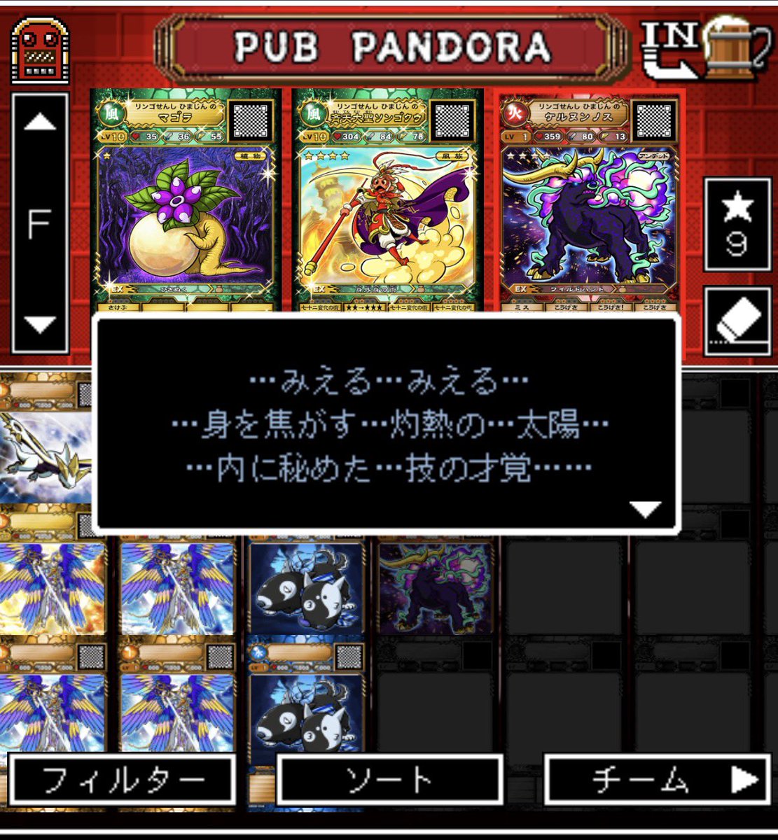 ore645's tweet photo. やっと擬似GMでた https://t.co/vYjpZElnGh