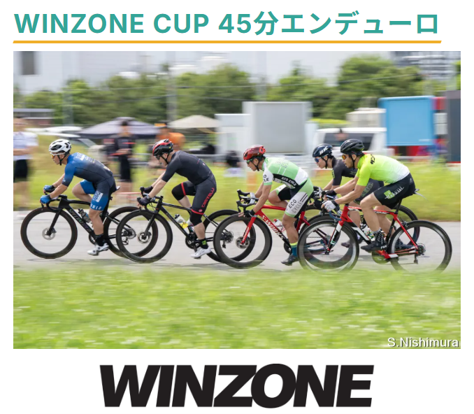 MATRIX_SPORTS's tweet photo. #夏の堺浜クリテ
間違えて削除してしまった様なので再投稿！

4/21エントリー開始！
2年ぶりに「夏の堺浜クリテ」を開催！
45分エンデューロは[WINZONE CUP 45分エンデューロ]となり、[FEELCAP present おっさんずカップ]に周回ポイントを付与！
1周だけのタイムトライアルが復活！
TTはクリテの装備のままで誰が最速で1周できるか？と言った趣旨です！
スタートタイムもフィニッシュマットで計測するので、招集＆スタートはフィニッシュ地点なので注意！
金太郎CUP終わった後で疲れているとか言い訳は無し！全力で楽しもう！
https://t.co/QIx4HfsBBT

#堺浜クリテ
#FOOTMAX
#FEELCAP
#WINZONE
#サイクルショップ金太郎
#ogkkabuto