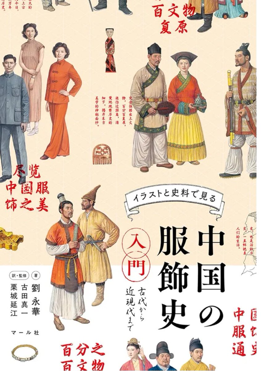 おぶち tweet media