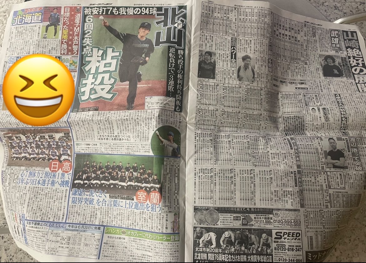 XEN/shion tweet media