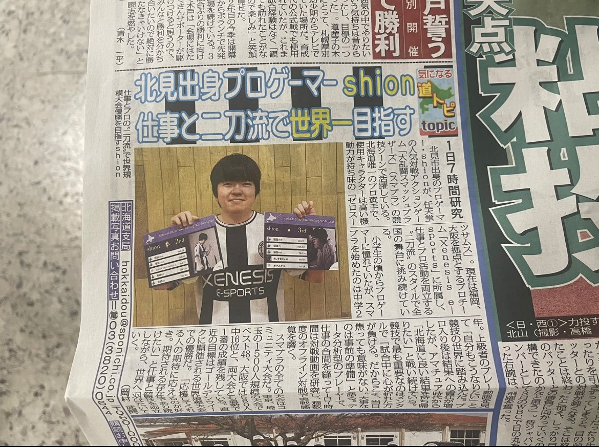 XEN/shion tweet media