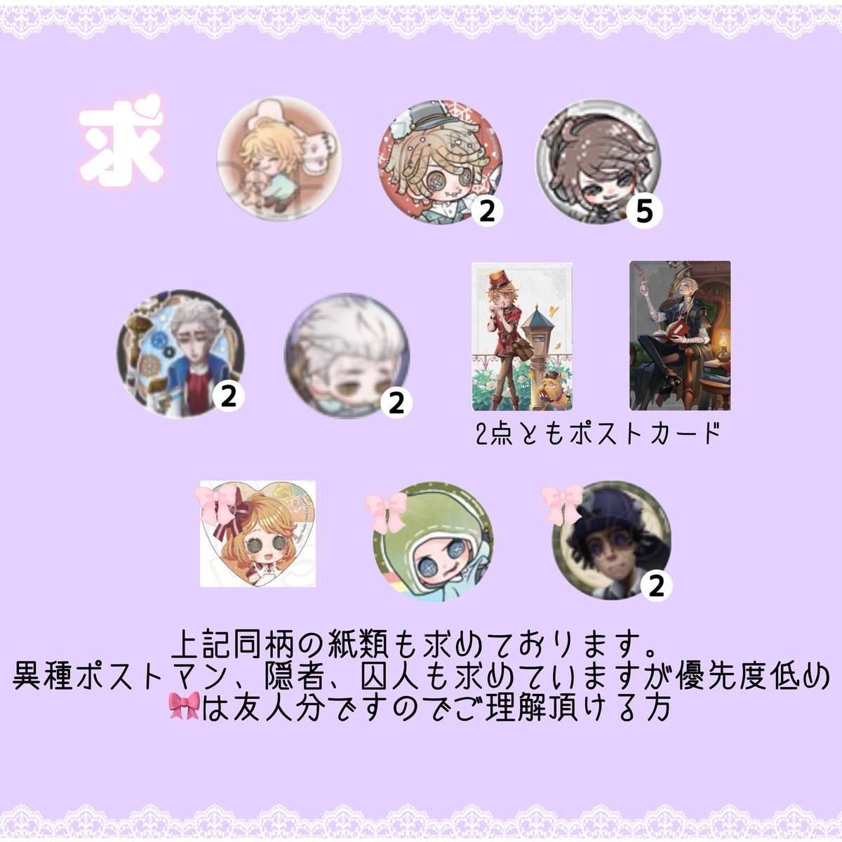 P@取引垢 tweet media