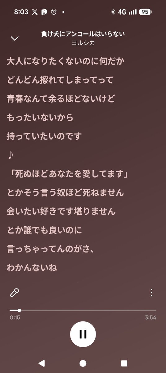 🍀ゆうじろう🍀 tweet media