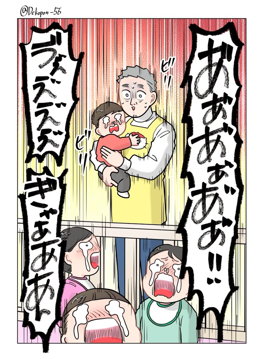 でこぽん吾郎@ でこ先生 ねこ吾郎🍊 tweet media