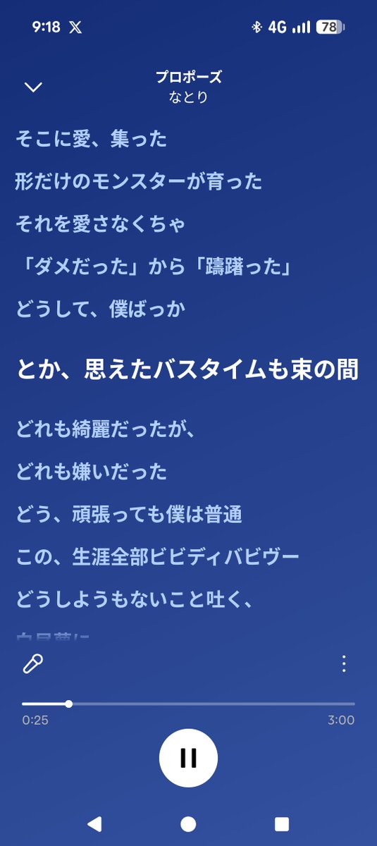 🍀ゆうじろう🍀 tweet media