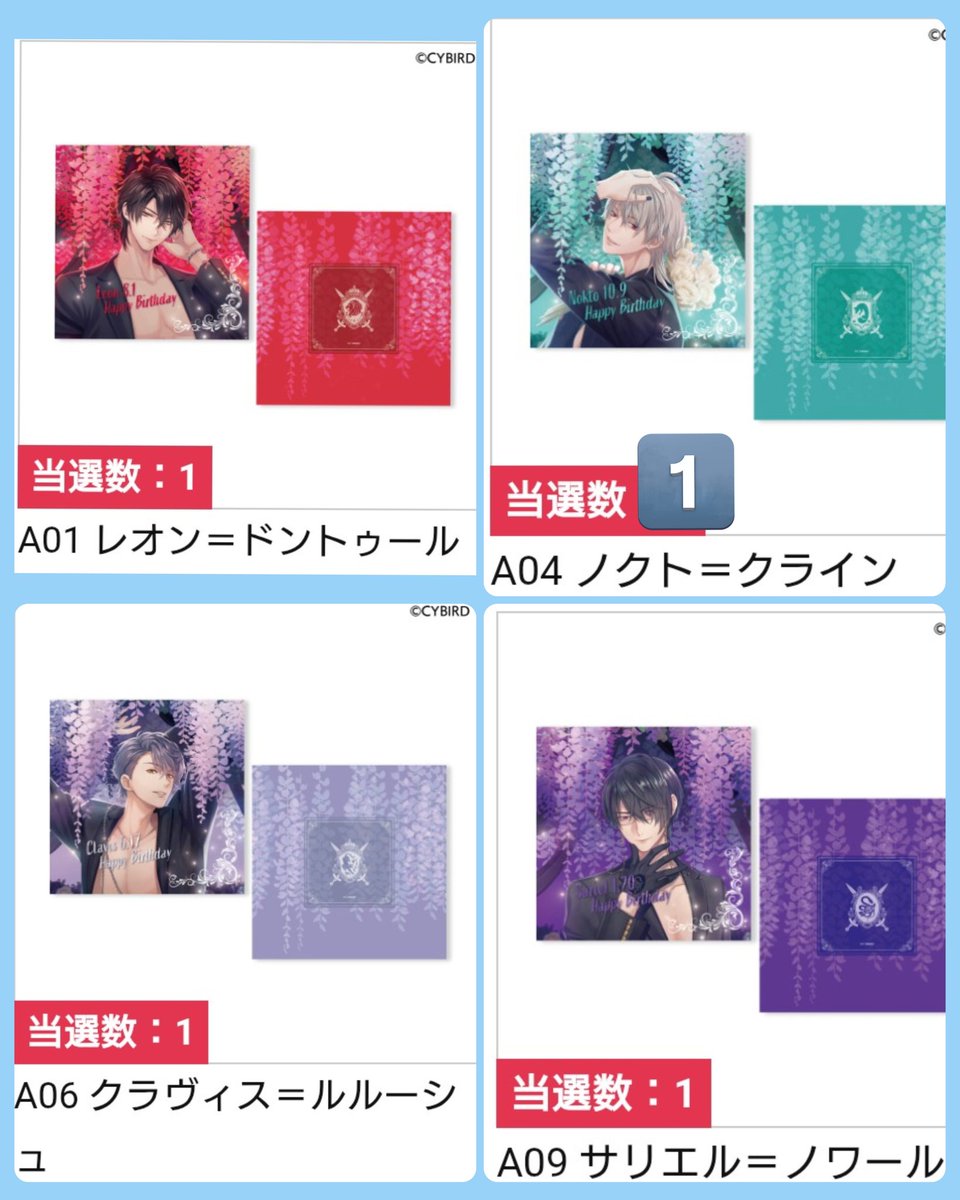 しおん🐺🌹 tweet media