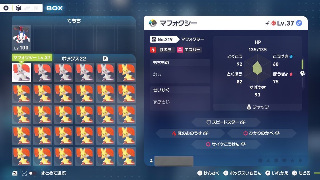 くろつば tweet media