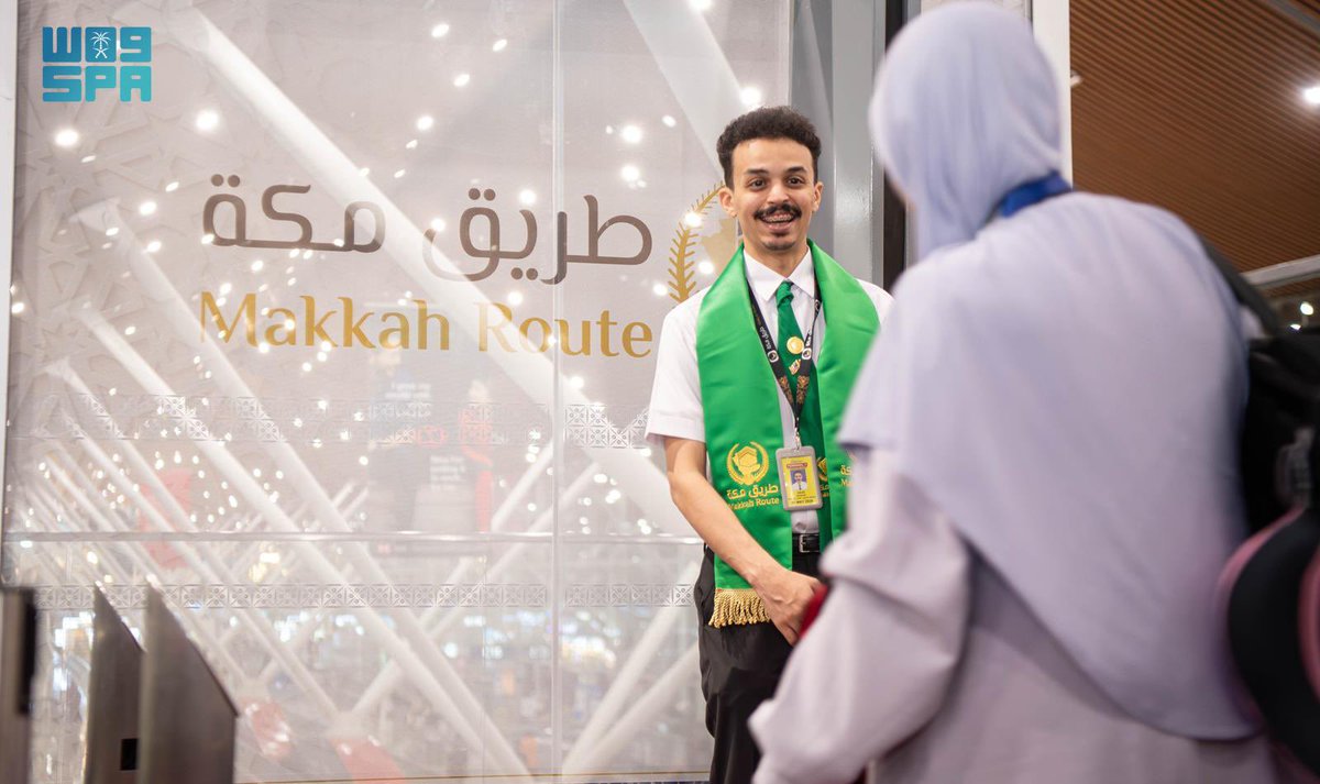 Inside the Haramain tweet media