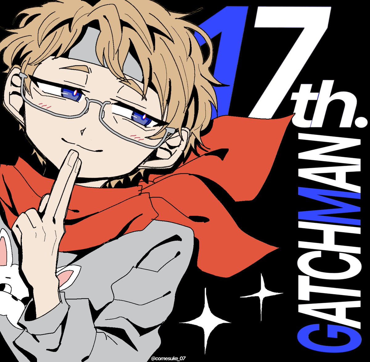 こめすけ。 tweet media