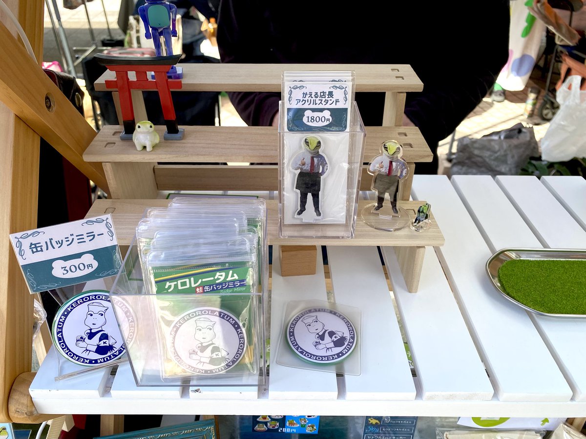 かえる店長@らくがき亭東海支店 tweet media