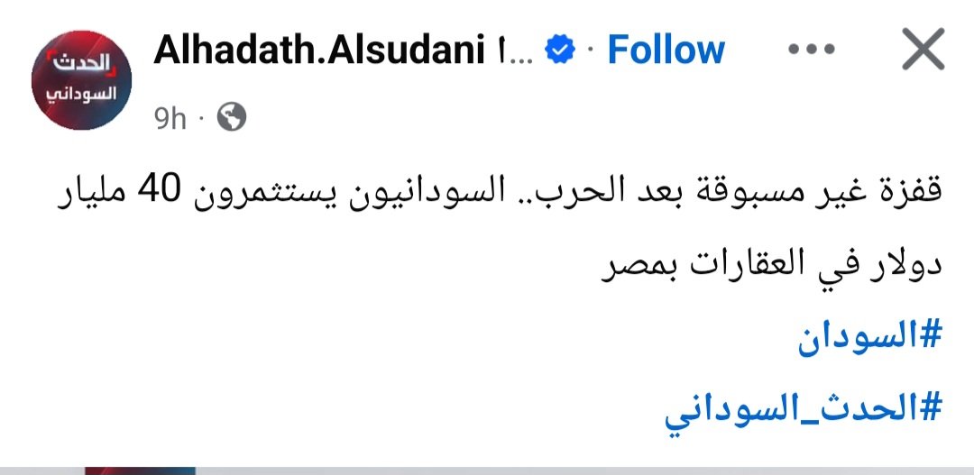 Ahmed 🇪🇬🌶🇪🇬 tweet media