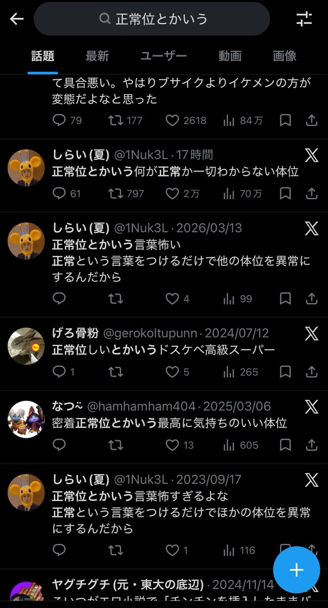 ちゃ: ) tweet media