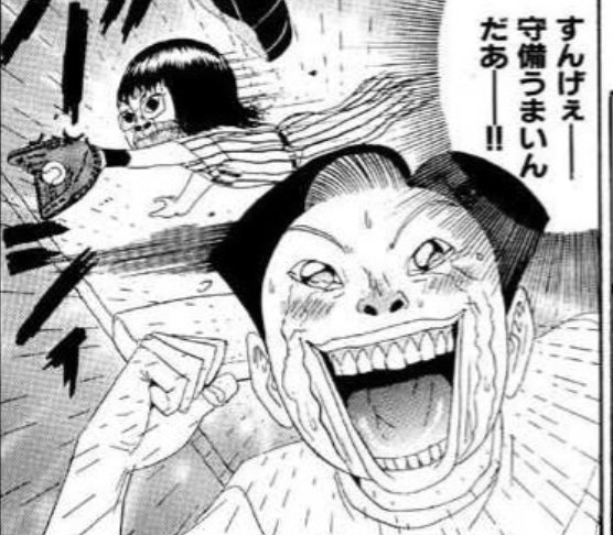 さがはる。 tweet media