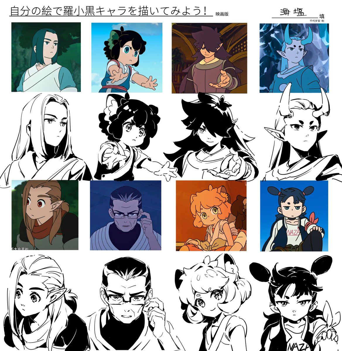 湖塩塩塩塩 tweet media