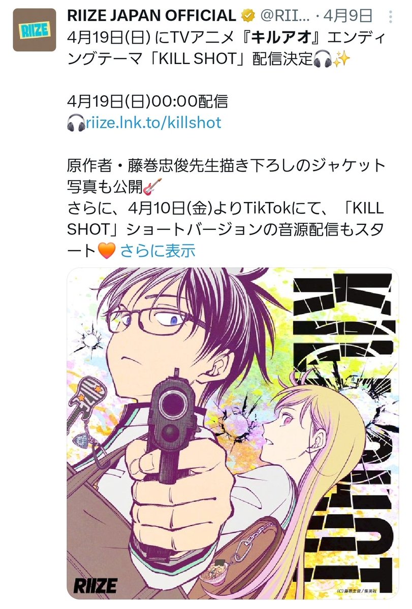 たろぬえっと tweet media