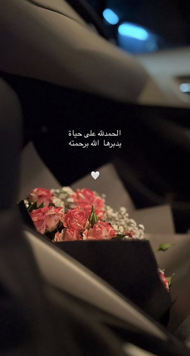 alanoud353's tweet photo. 🌷 https://t.co/eTL6YJbrwd