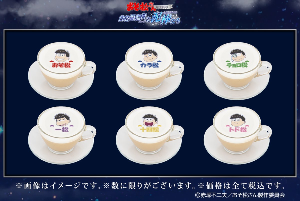 SMILE BASE CAFE 心斎橋店 tweet media