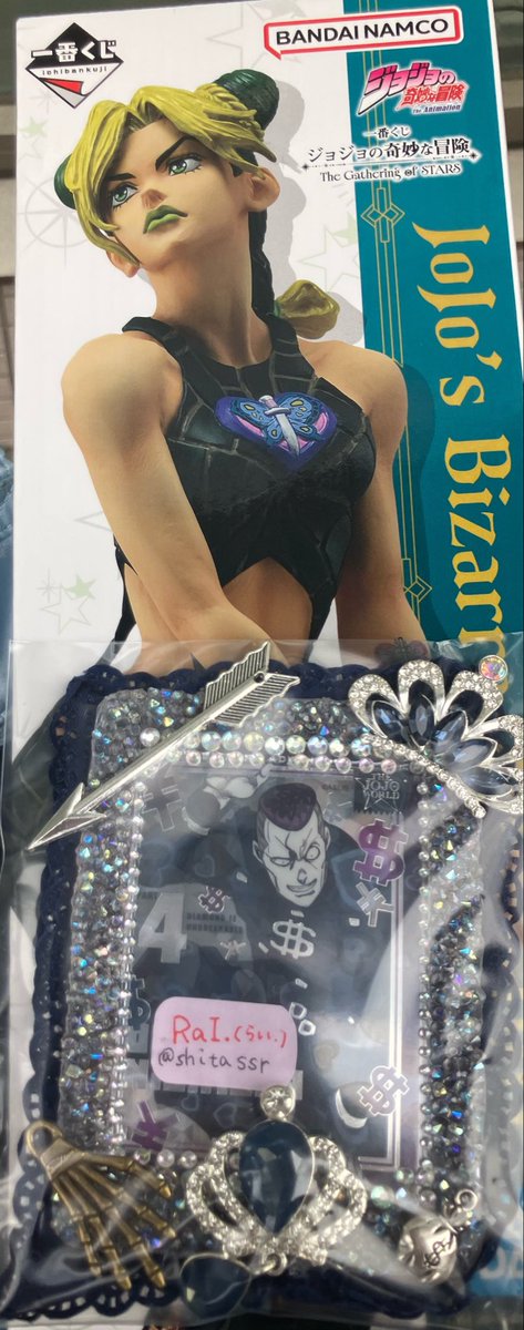 RaI.🥋🐉🎇💥🤖 tweet media