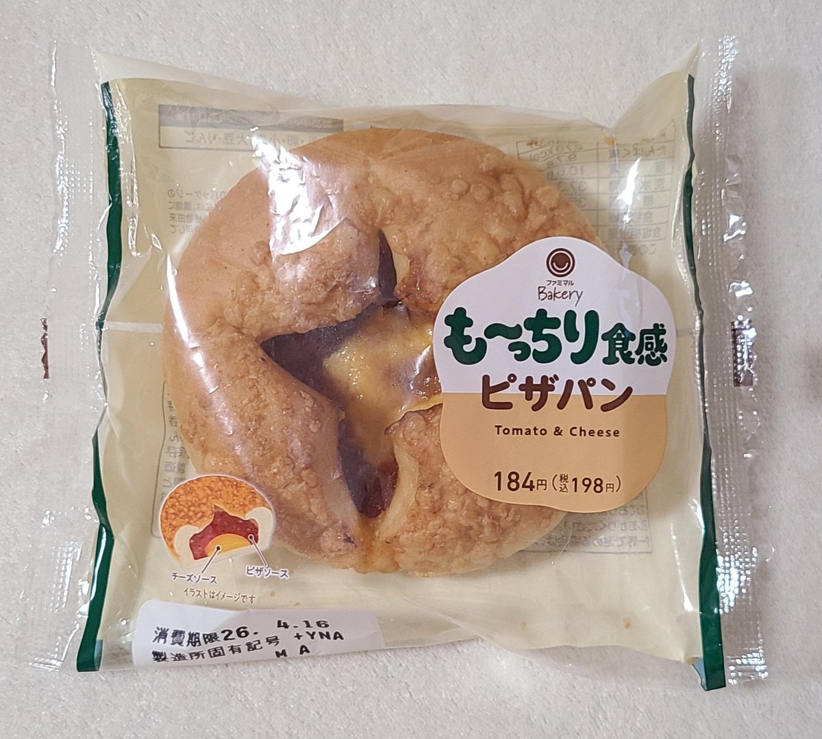 はる tweet media