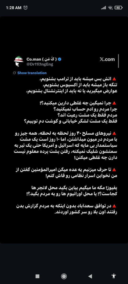 In the name of writing tweet media