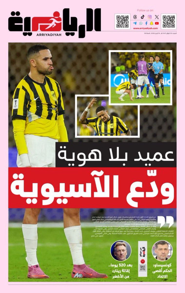 عبدالله tweet media