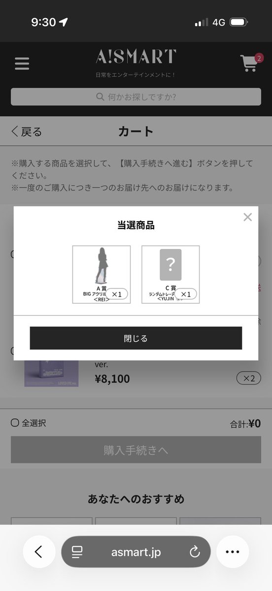nana tweet media