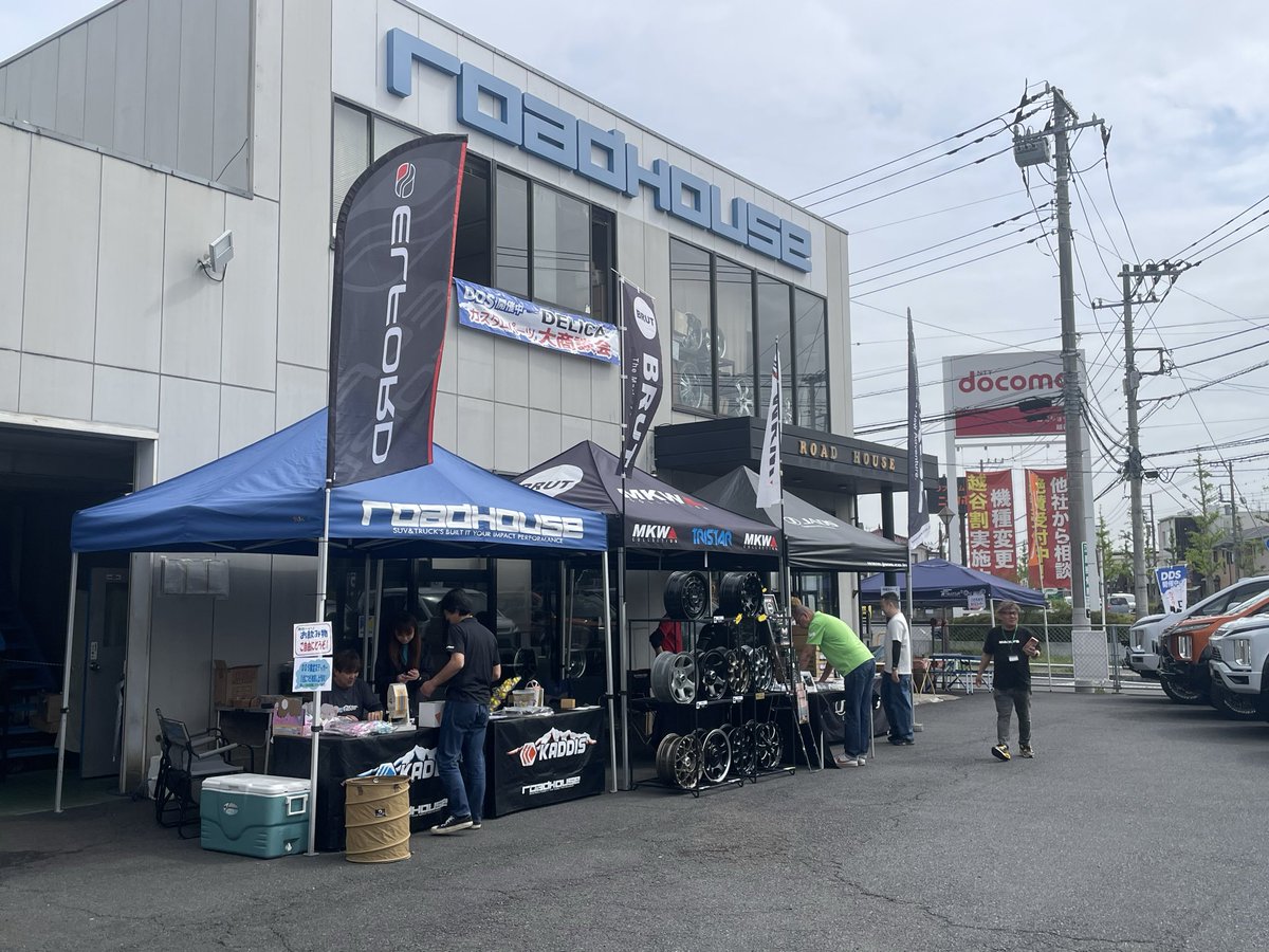 roadhouse / ロードハウス tweet media