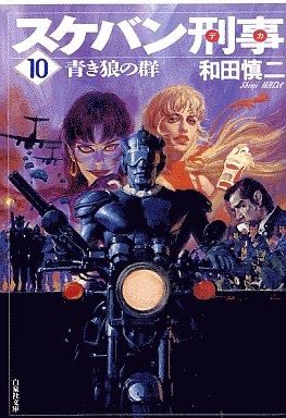 風のハルキゲニア tweet media