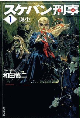 風のハルキゲニア tweet media