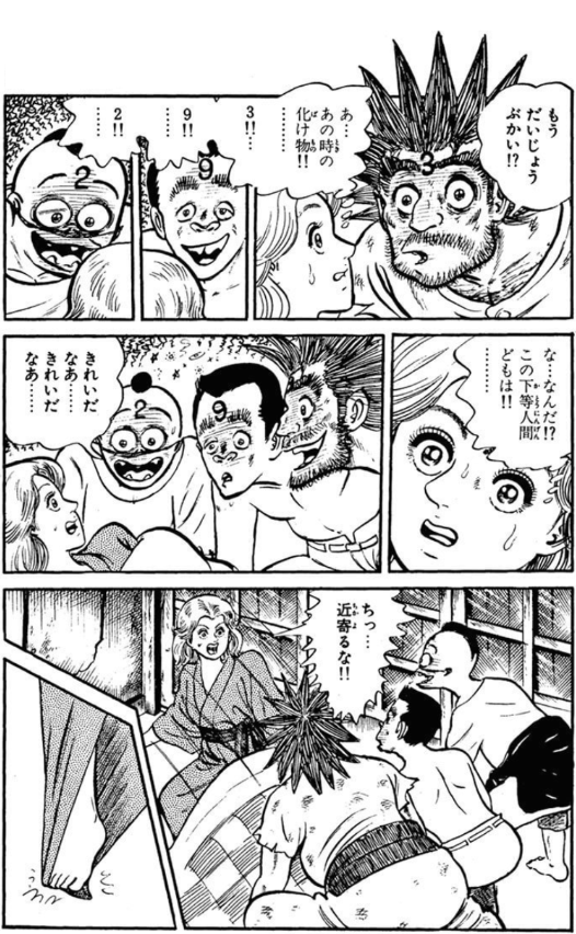 タケダ1967 tweet media