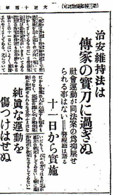 異邦人 tweet media