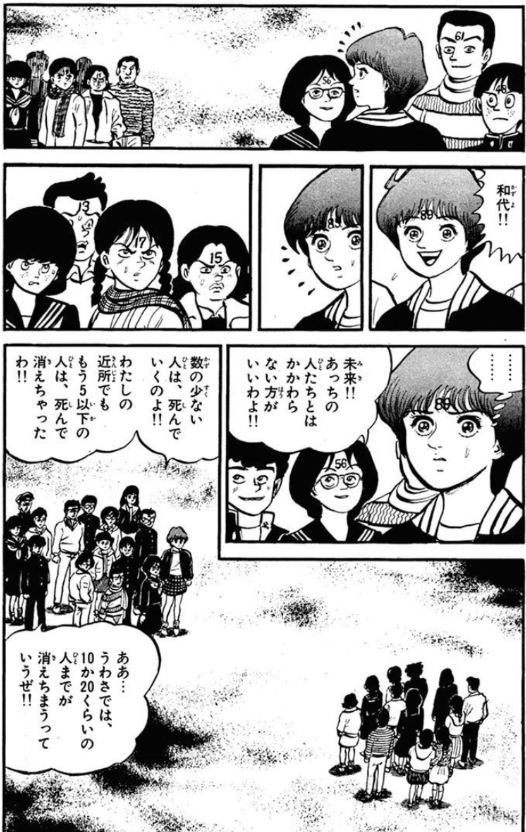タケダ1967 tweet media