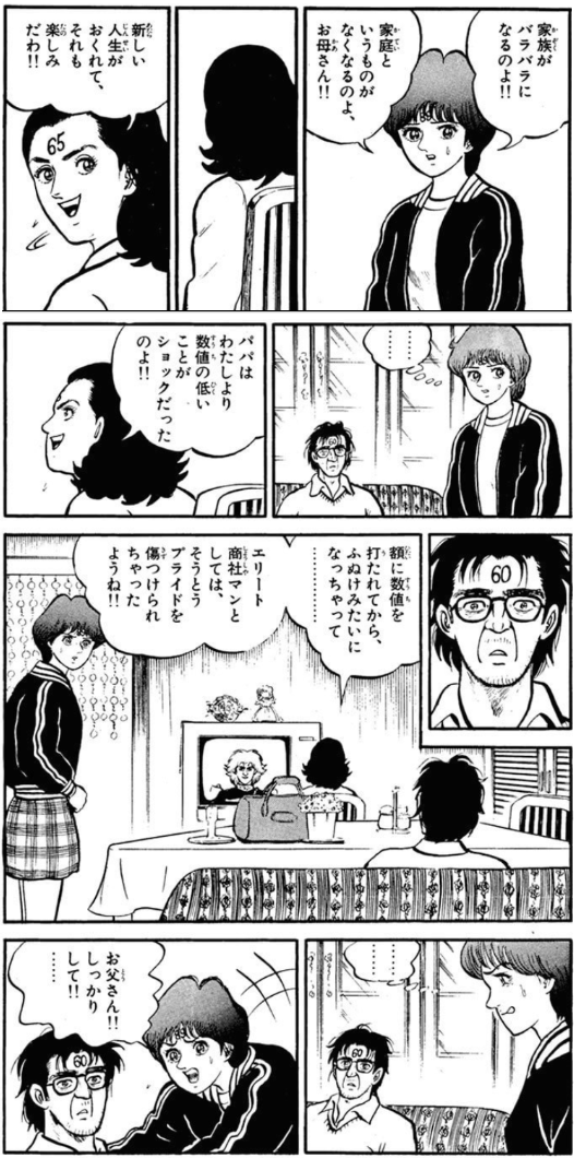 タケダ1967 tweet media