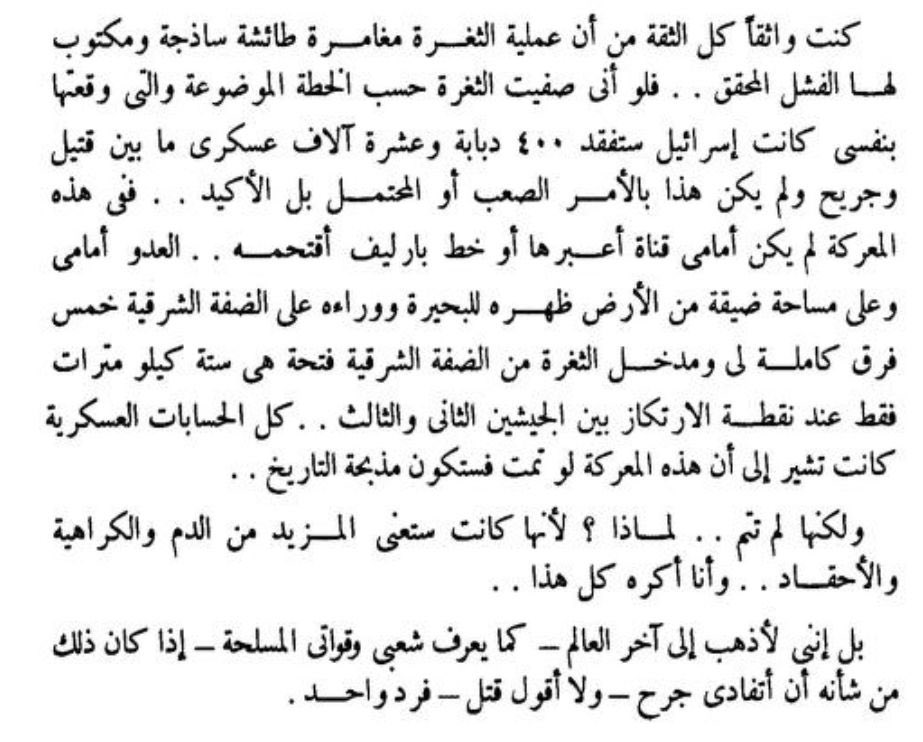 Hazem tweet media