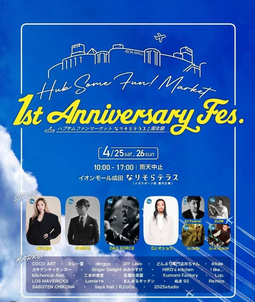 Sound NAVI - サウンドナビ tweet media