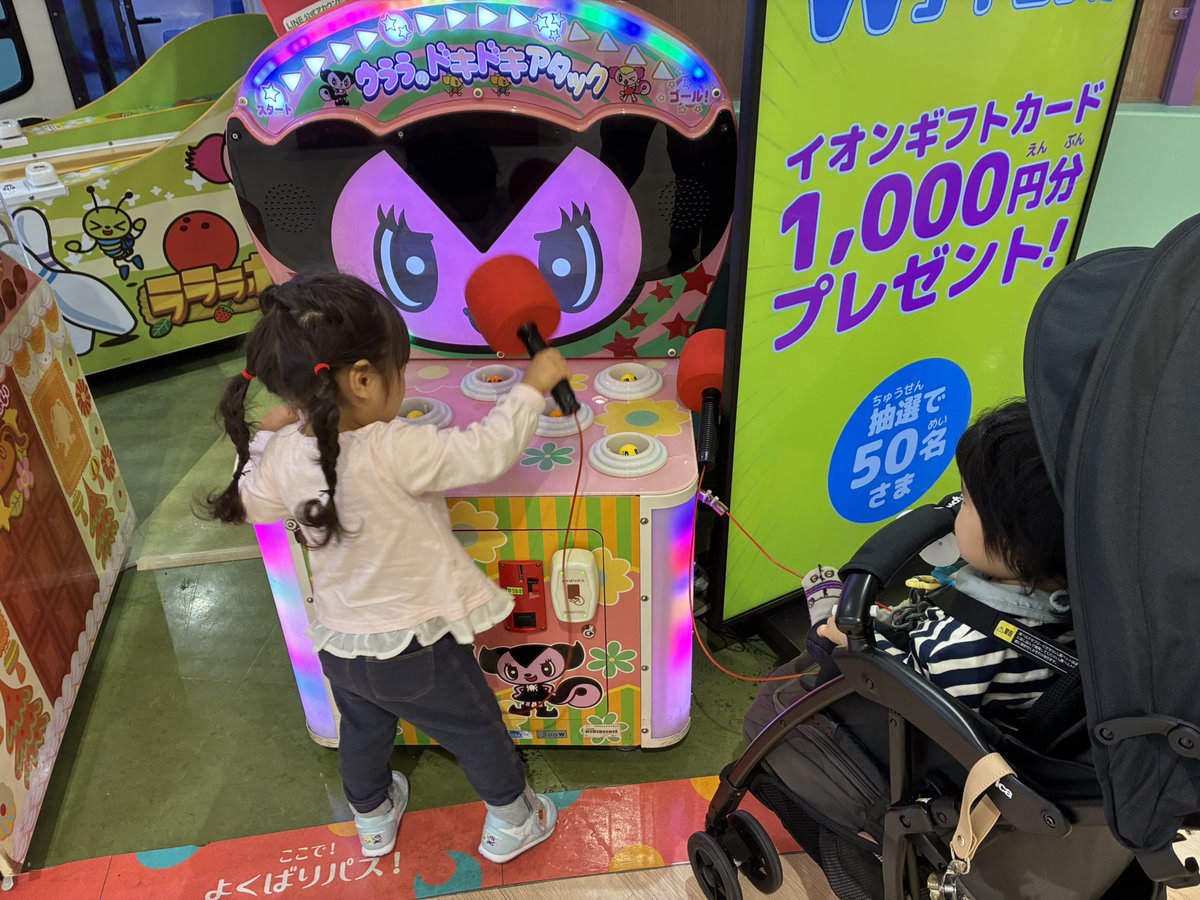超けんけん tweet media
