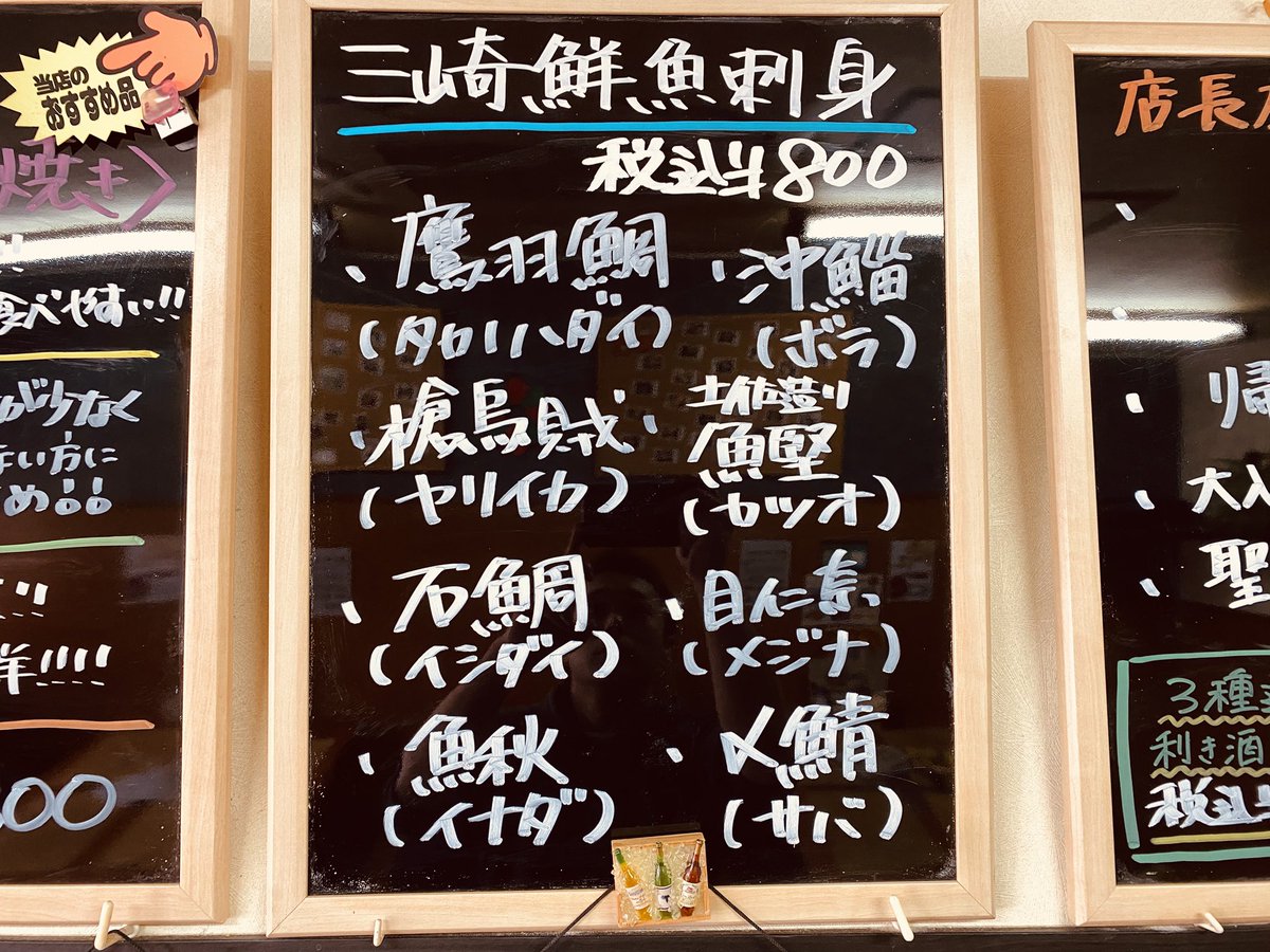 おはようございます😃
本日の限定ランチは、
「タレカツ丼」です🐓
来週のランチ献立は明日投稿します✨

喰酒処 喜笑-kisshow-
営業時間 ランチ11:00〜14:00
#喜笑 #京急久里浜 #居酒屋
#横須賀 #ランチ #昼呑み
#限定ランチ #日替わりランチ
#鮮魚 #刺身 #和洋中