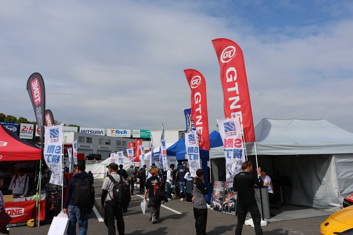 suzuka_event's tweet image. パドック内、S耐横丁にはスポンサーのPRブースやイベントステージが集結！
※参加にはパドックパスが必要です。
 #S耐 #スーパー耐久 #SuperTaikyu