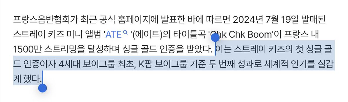 ₍^𓈒-ㅅ-𓈒^⋆₎◞⁷ tweet media