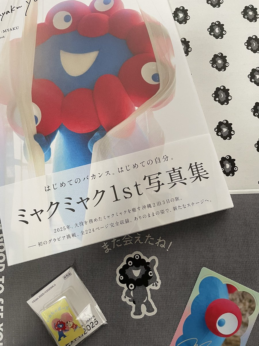 kote_chang's tweet photo. 届いた！
ダンボール、捨てられない…😅 https://t.co/k3Cs5e3I0r