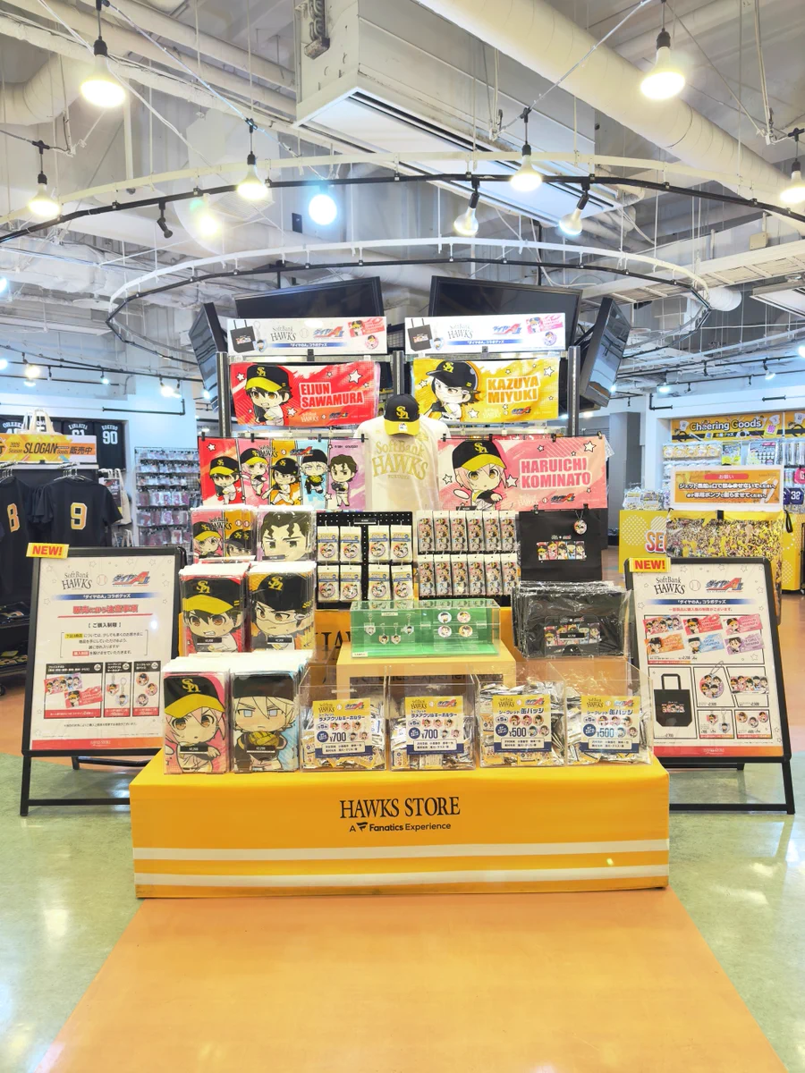 福岡ソフトバンクホークス公式グッズアカウント on X: 