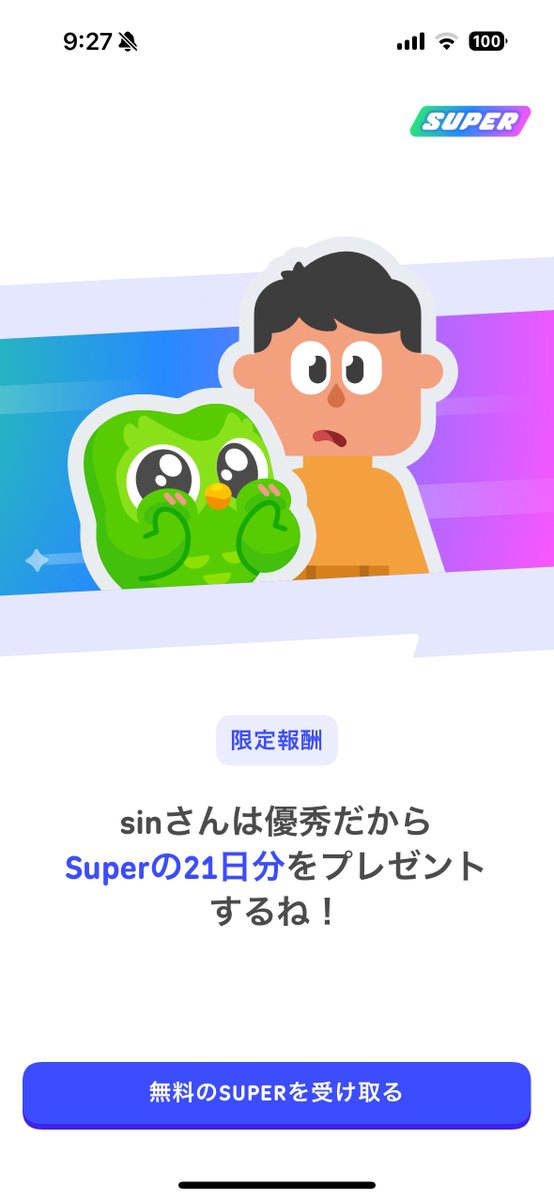 sin🥀🫖 tweet media