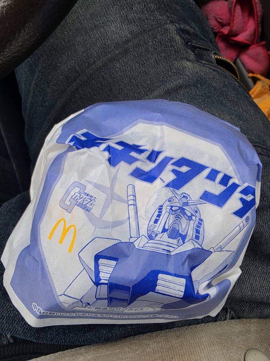 今日もタツタ( ＾ω＾ )
これで今季5個目か