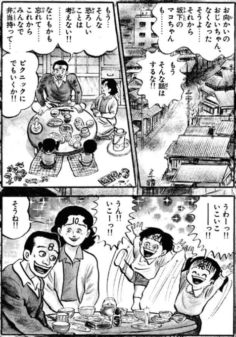 タケダ1967 tweet media