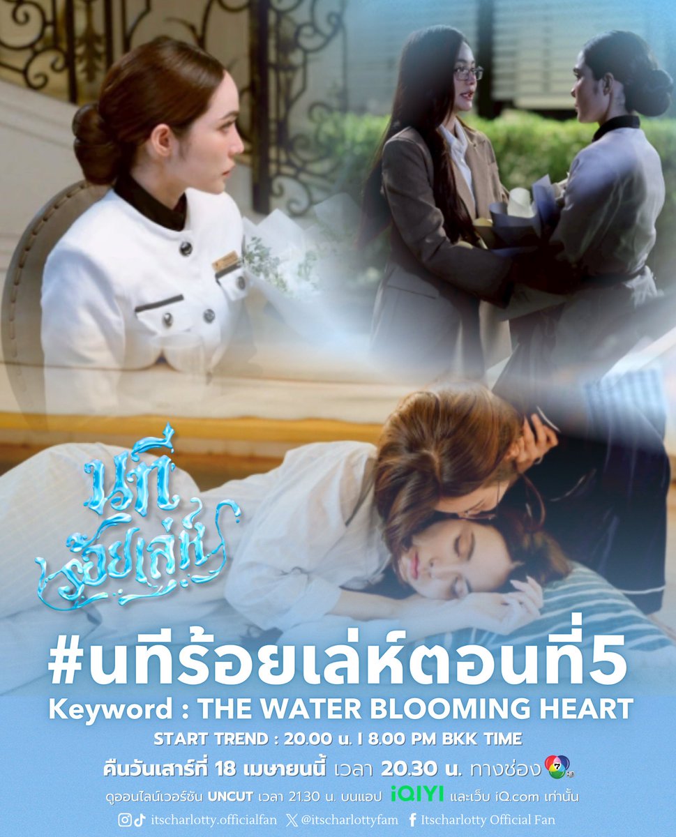 itscharlotty Official Fan (Smiley) ☺️ tweet media