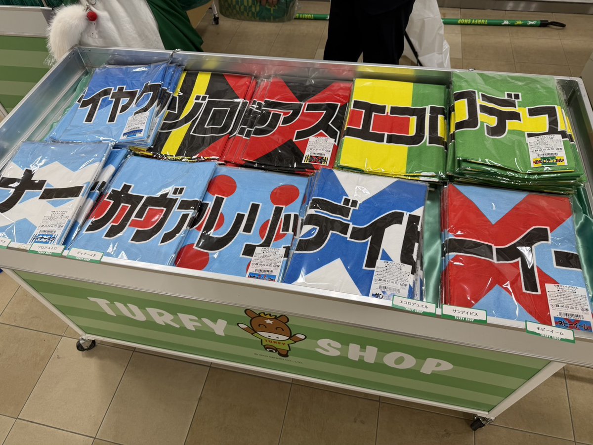 ②センタープラザ店