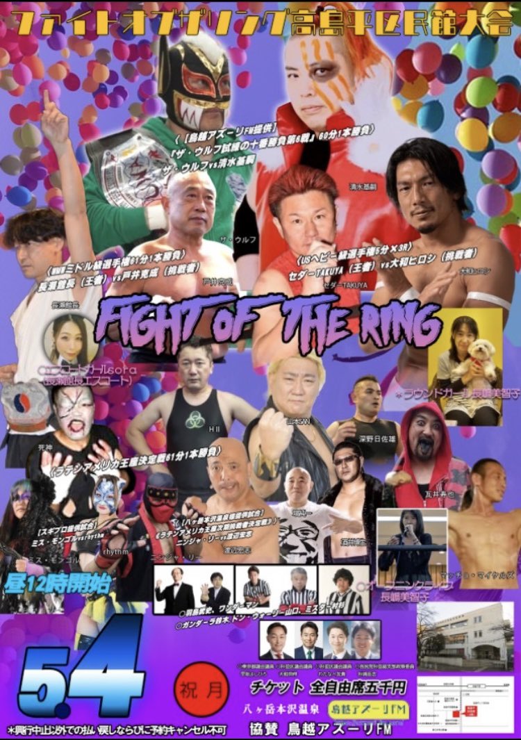 長瀬館長 tweet media